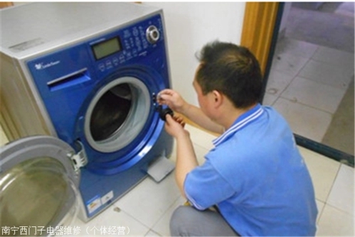 郑州海尔洗衣机维修